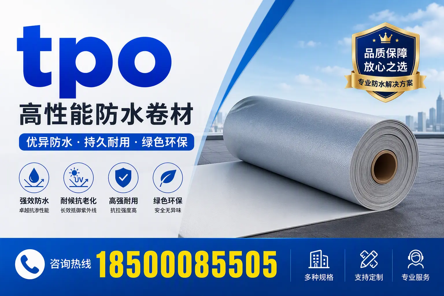 tpo行业趋势分析，淮安企业应如何应对